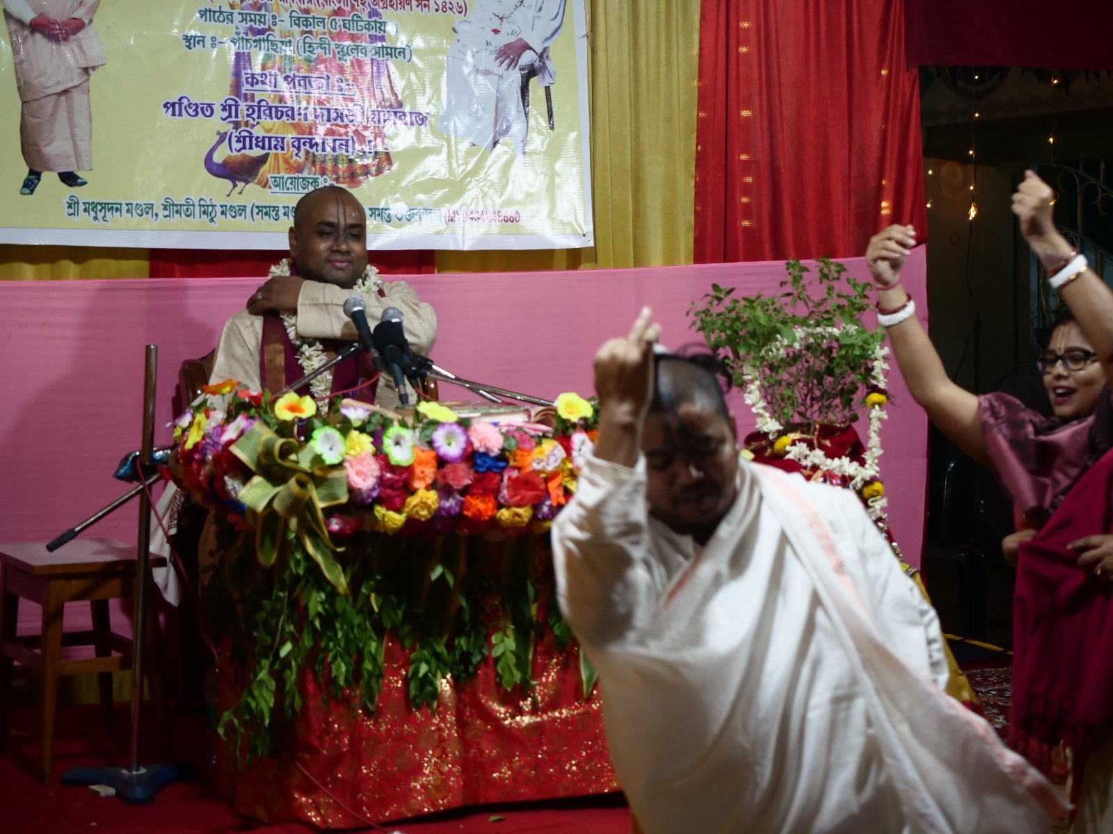  Bhagavatam katha. Asansol. 2019.11.20
